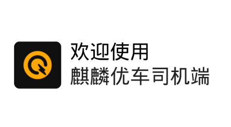�����ų�˾����app