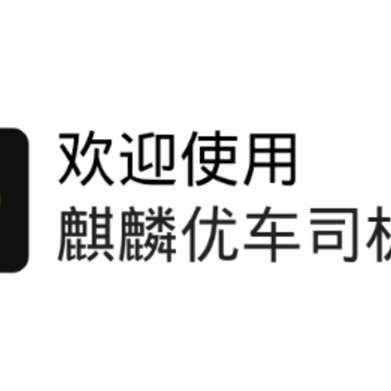 �����ų�˾����app
