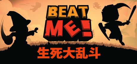 生死大乱斗(Beat Me!) 生死大乱斗(Beat Me!)
