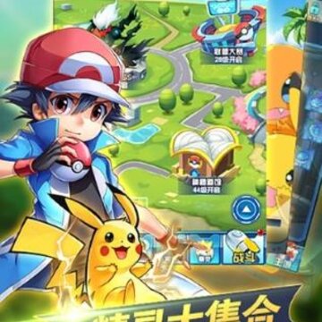口袋进化满v版无限钻石 口袋进化满v版无限钻石