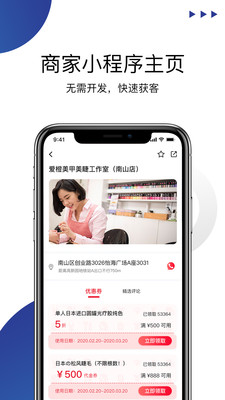 �����̼ұ�app