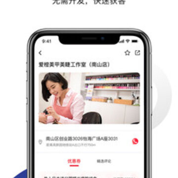 �����̼ұ�app