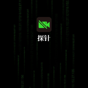 ̽��(����ͷ���)