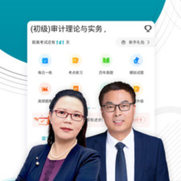 �������ʦ�����app