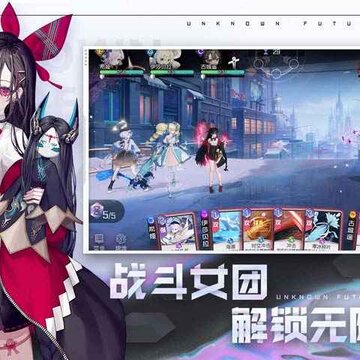 黑潮之上台服版 黑潮之上台服版