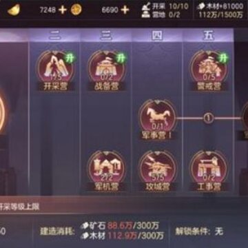 ����־�����½�ʶ���ԭ�Ƽ�����ô�ӵ� �ʶ���ԭ�Ƽ����ӵ㹥��