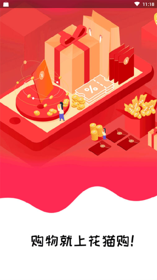 ��è��app����