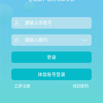 ��ͨ��app