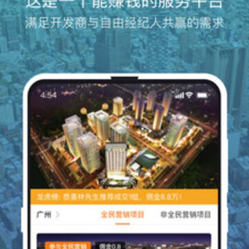 合享家app 合享家app