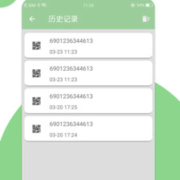 ���Ѷ�ά��app