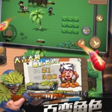 特种兵王 特种兵王