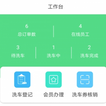 �ͻ�ϴ��app(ϴ���ŵ�)