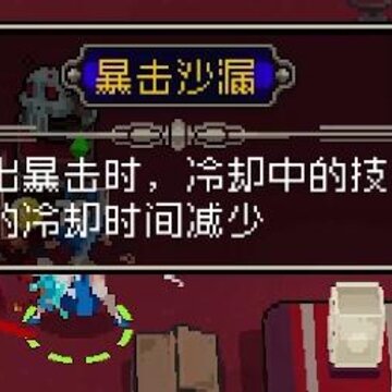 战魂铭人银藏装备用什么好 银藏装备推荐 战魂铭人银藏装备用什么好 银藏装备推荐