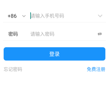 易信车联 易信车联
