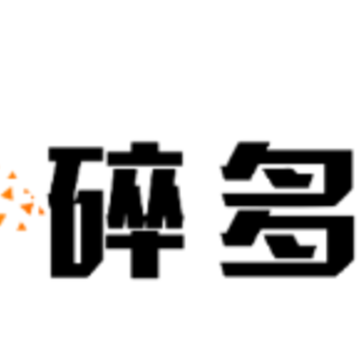 碎多多-破碎机租赁 碎多多-破碎机租赁
