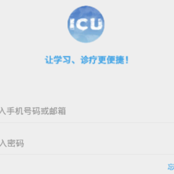 ��ICU app