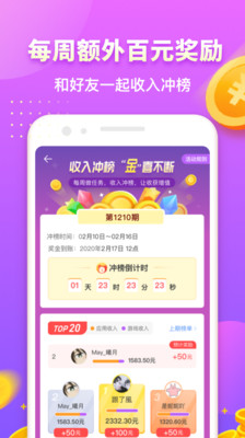 轻松兼职 轻松兼职