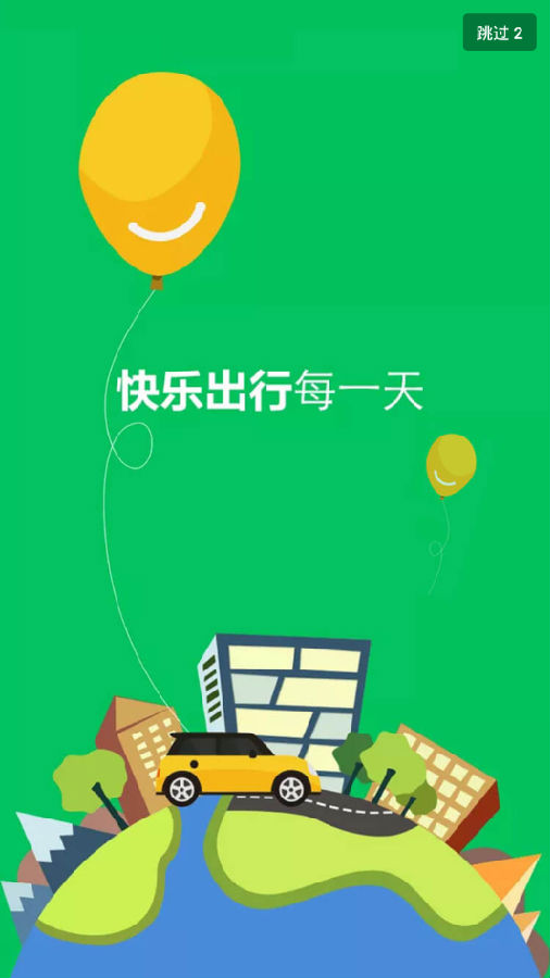 捌贰驾考 捌贰驾考