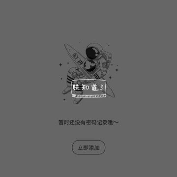 �����¼��app