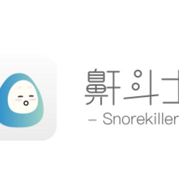 鼾斗士app 鼾斗士app
