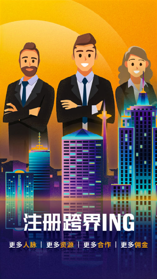跨界ING 跨界ING