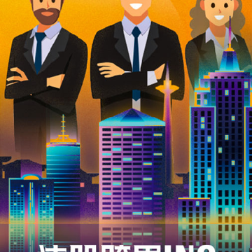 跨界ING 跨界ING