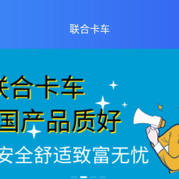 ����ͨPro App����