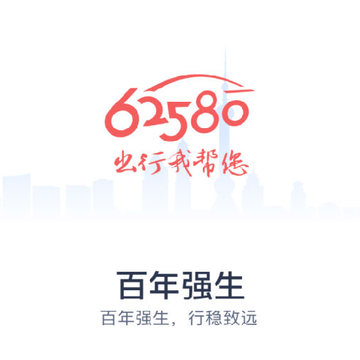 62580ǿ������app