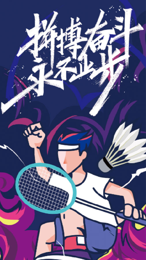 中羽联投手 中羽联投手