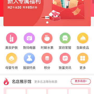 缤纷万商 缤纷万商