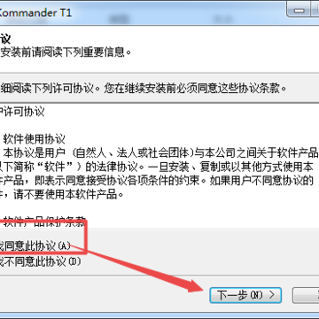 kommander t1����������