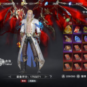 新神魔大陆腰带怎么做 新神魔大陆腰带做法 新神魔大陆腰带怎么做 新神魔大陆腰带做法
