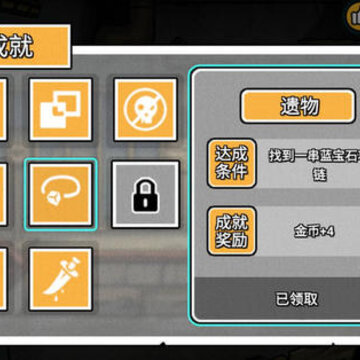 诡船谜案2小女孩位置 诡船谜案2小女孩线索 诡船谜案2小女孩位置 诡船谜案2小女孩线索