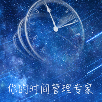 ʱ�䶣��app