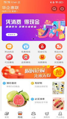 �������app(�罻����)
