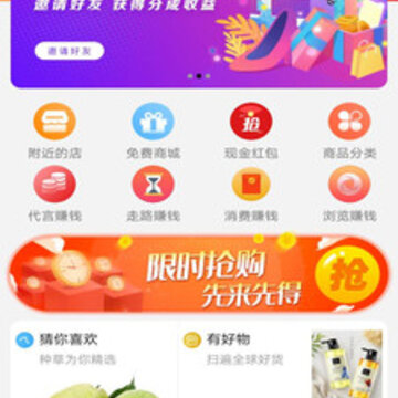 �������app(�罻����)