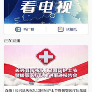 多彩万安 多彩万安