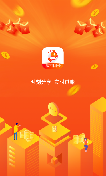��ƴ�ų�app