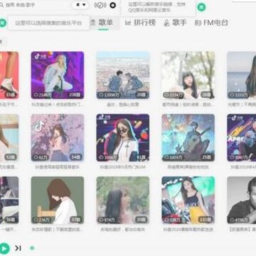 魔音Morin 魔音Morin