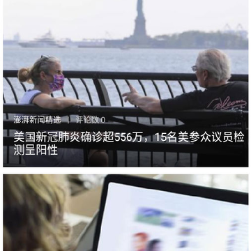 拾讯新闻 拾讯新闻
