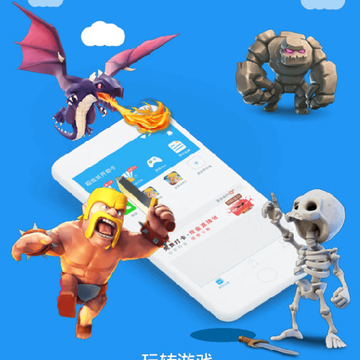 ΢����app