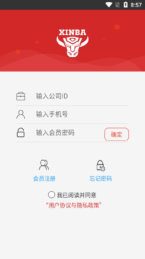 辛巴手机通 辛巴手机通