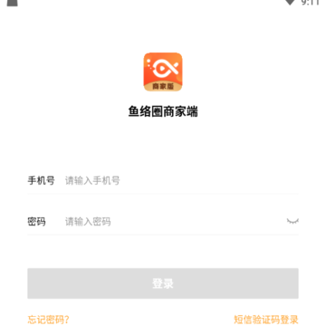 鱼络圈商家app 鱼络圈商家app