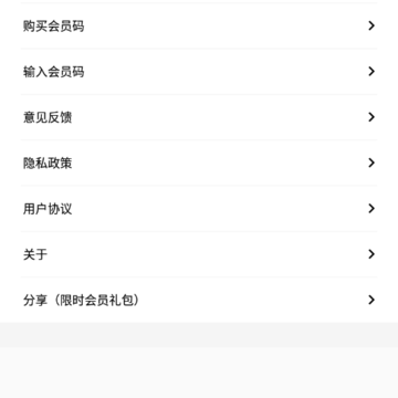 社交隐秘宝盒 社交隐秘宝盒