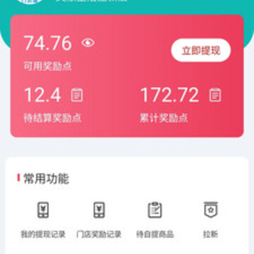 文献生活便利店官方版 文献生活便利店官方版