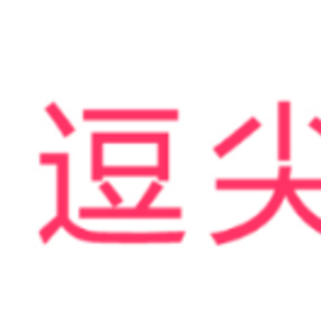 逗尖儿app(家庭亲子) 逗尖儿app(家庭亲子)