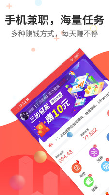 众鑫兼职网赚 众鑫兼职网赚