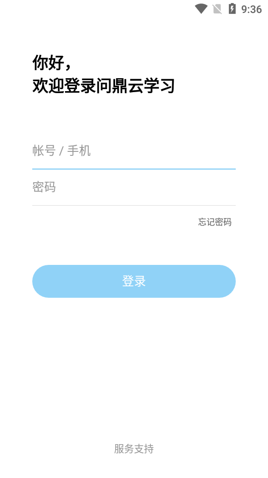 �ʶ���ѧϰapp