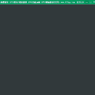 造梦西游5光头怪游戏助手 造梦西游5光头怪游戏助手