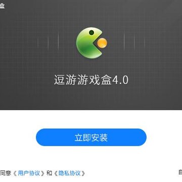 逗游游戏盒子 逗游游戏盒子